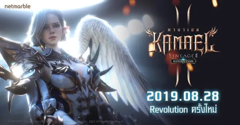 - เผ่าพันธุ์ใหม่สุดแกร่ง, ระบบ 'คลาสรอง',...