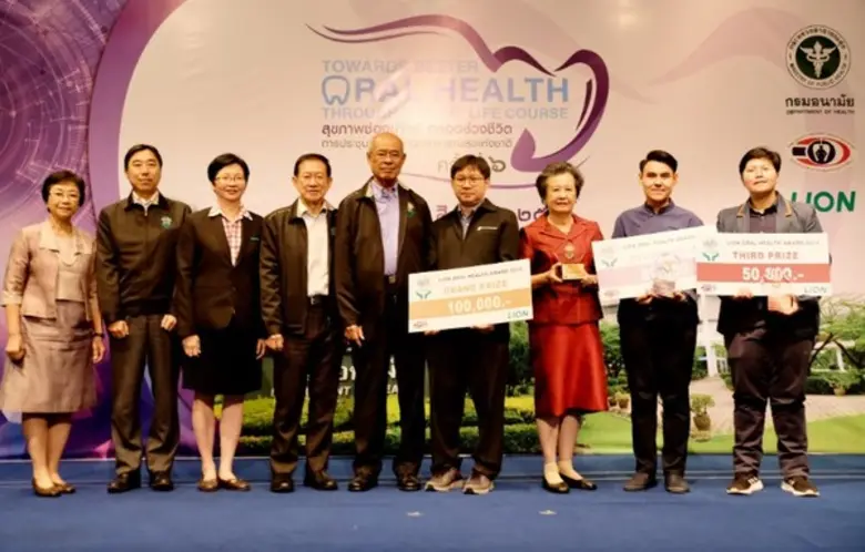 บุญฤทธิ์ มหามนตรี (ที่ 4 จากซ้าย) ประธานก...