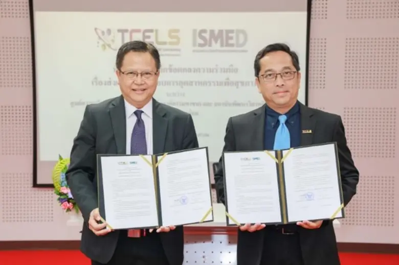 ทีเซลส์ ร่วมบันทึกข้อตกลงความร่วมมือเครือข่ายวิจัยพัฒนา ส่งเสริมผู้ประกอบการด้านชีววิทยาศาสตร์