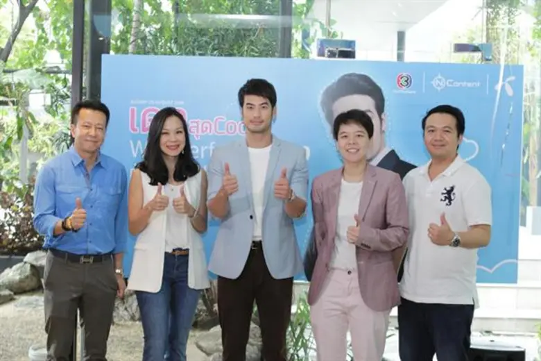 ไทยทีวีสีช่อง 3 นำโดย คุณชาคริต ดิเรกวัฒน...