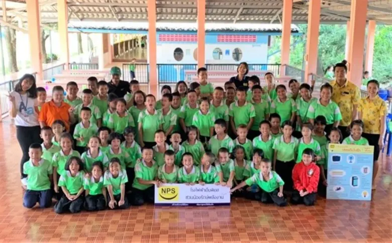 บริษัท เนชั่นแนล เพาเวอร์ ซัพพลาย จำกัด (...