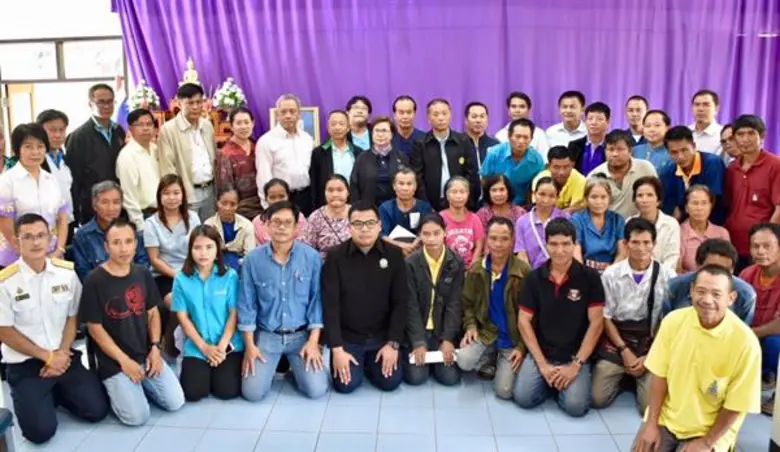 นางอัญชนา ตราโช รองเลขาธิการสำนักงานเศรษฐ...