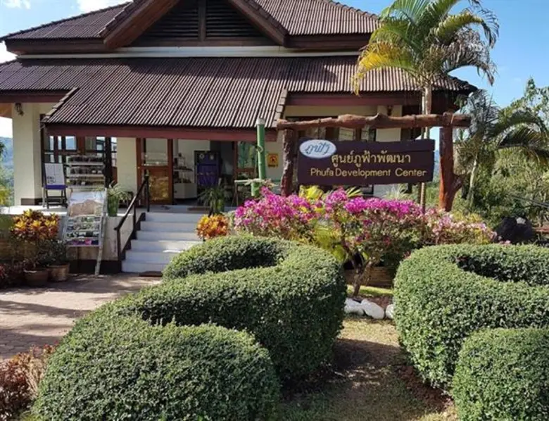 สศก. ร่วมปฏิญญา ขับเคลื่อนโครงการศูนย์ภูฟ้าพัฒนาอันเนื่องมาจากพระราชดำริ จ.น่าน