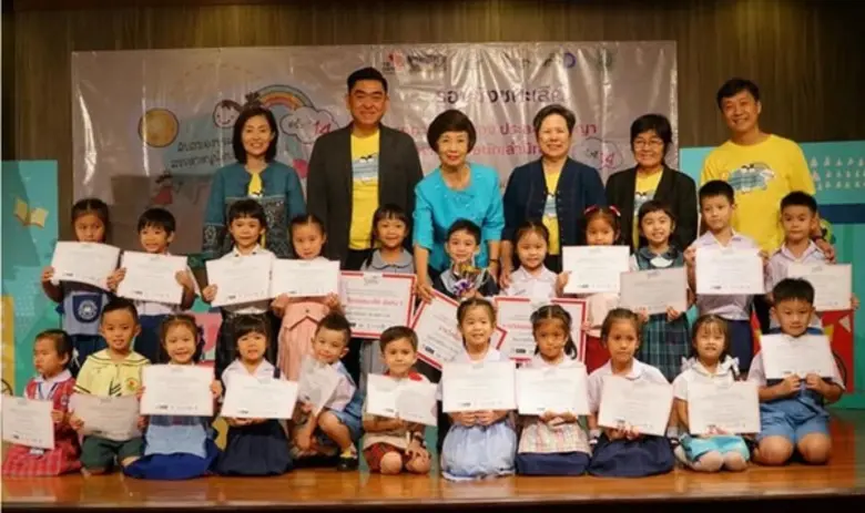 สำนักงานอุทยานการเรียนรู้ TK park โดย นาย...