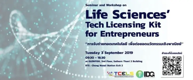 กระทรวงการอุดมศึกษา วิทยาศาสตร์ วิจัยและน...