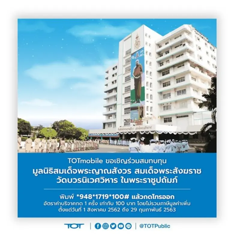 นางพิมพ์วิมล วงษ์สุวรรณ รองกรรมการผู้จัดก...