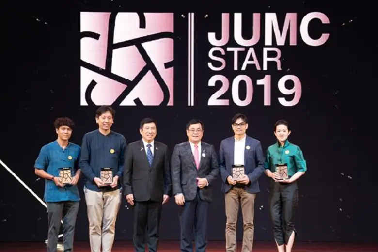 สมาคมนิสิตเก่าเอ็มบีเอ คณะพาณิชยศาสตร์และการบัญชี จุฬาลงกรณ์มหาวิทยาลัย จัดงานประกาศรางวัล DRIVE AWARD 2019 & JUMC STAR 2019 ต้นแบบองค์กรขับเคลื่อนเศรษฐกิจ