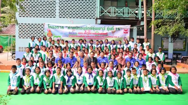 บริษัท สหวิริยาสตีลอินดัสตรี จำกัด (มหาชน...