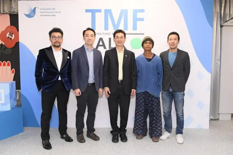 โลกออนไลน์ในยุคของสื่อโซเชียลมีเดียเป็นโล...