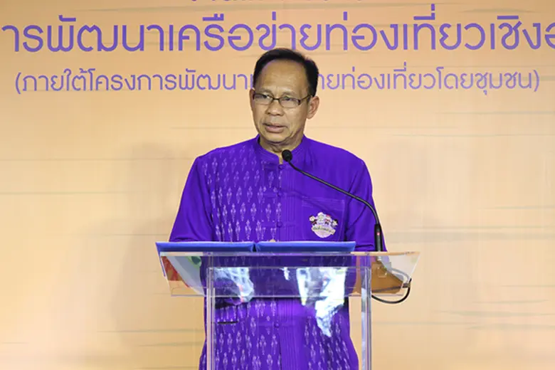 กระทรวงท่องเที่ยวและกีฬาจัดงานเปิดตัว “ โครงการพัฒนาเครือข่ายท่องเที่ยวเชิงอาหาร ”