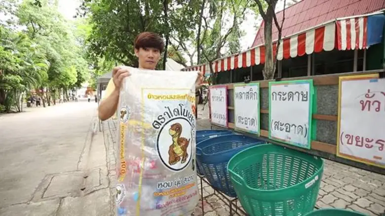 "ไทยทึ่ง" รายการที่จะพาทุกคนไปพบกับเรื่อง...