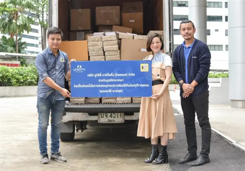 นางสาวภารดี ศรีรัตนประภาส ผู้อำนวยการฝ่าย...