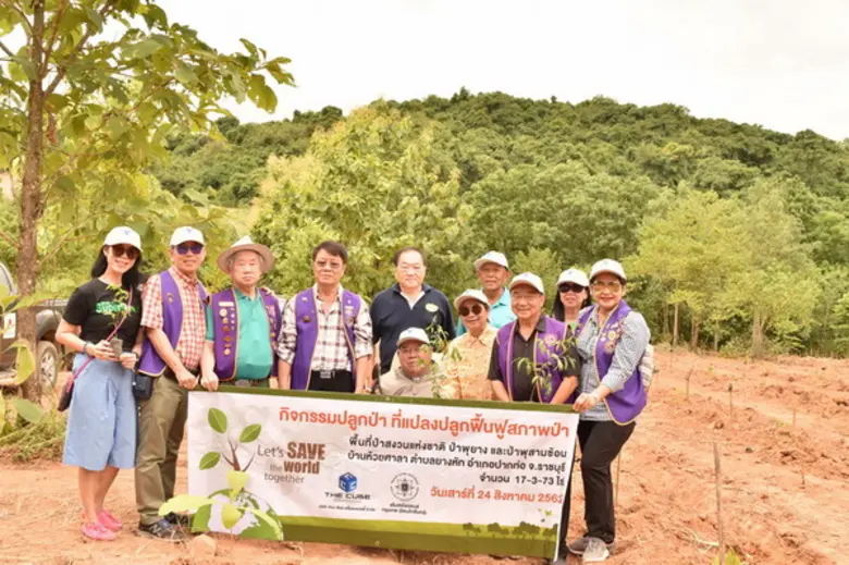 ไลออน พิชิต ชูเอกวงศ์ นายกสโมสรไลออนส์ กร...