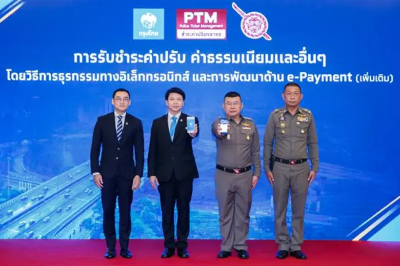 นายธวัชชัย ชีวานนท์ ผู้ช่วยกรรมการผู้จัดก...