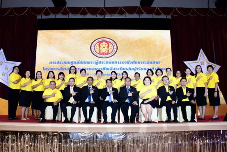 ภาพข่าว 1 : ดร.ประชาคม จันทรชิต รองเลขาธิ...