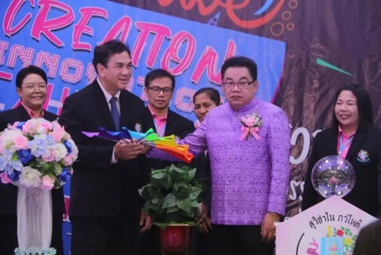 "Creation Innovation Exhibition SKT :สวน'ธน นิทรรศนวัตกรรม เราทำได้ 2019 "