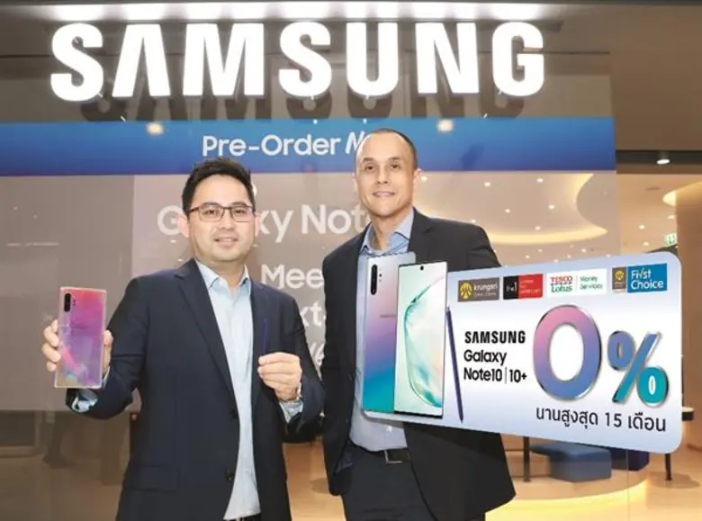 "ดีลพิเศษ Galaxy Note 10 และ 10+" : นายเก...