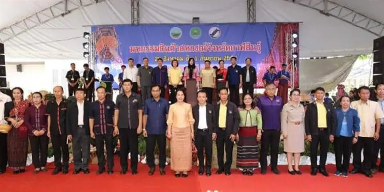 นางสาวมนัญญา ไทยเศรษฐ์ รัฐมนตรีช่วยว่าการ...