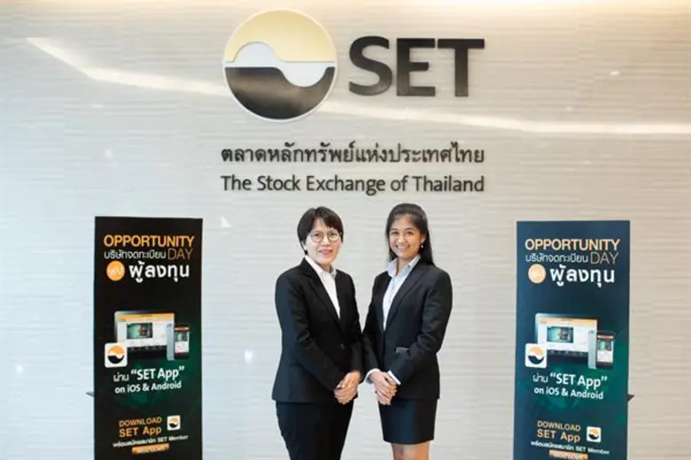 บริษัท ที เอส ฟลาวมิลล์ จำกัด (มหาชน) หรื...