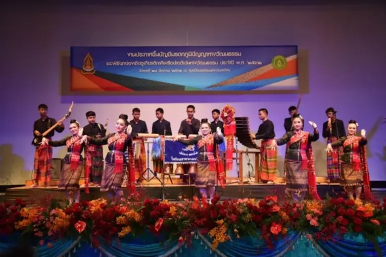 วธ.ประกาศขึ้นบัญชีมรดกภูมิปัญญาทางวัฒนธรรม พร้อมยกย่อง เชิดชูเกียรติภาคีเครือข่ายดีเด่นทางวัฒนธรรม ประจำปี ๒๕๖๒