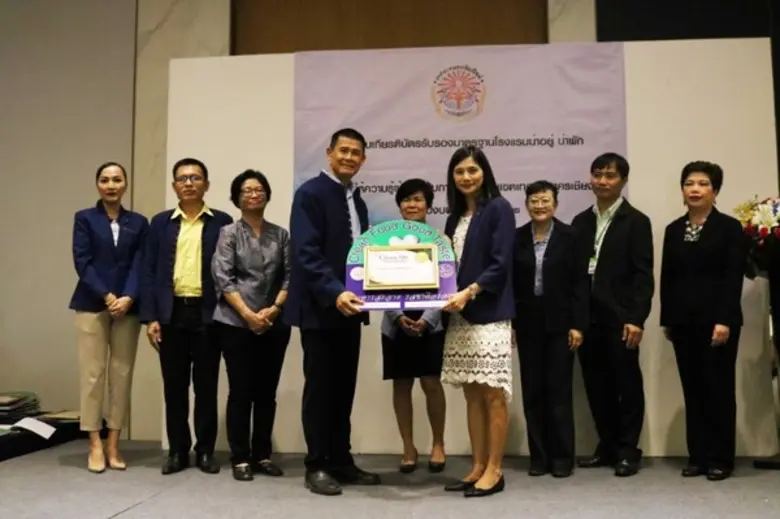 โรงแรมดุสิตดีทู และดุสิตปริ๊นเซส เชียงใหม...