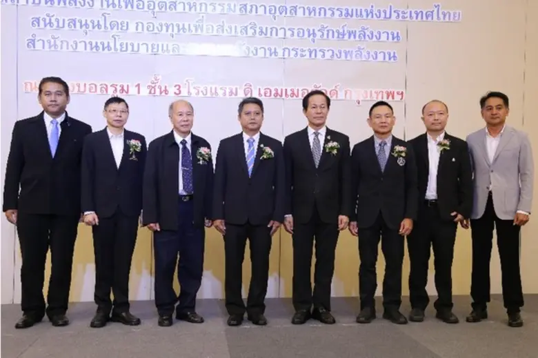 เพทาย หมุดธรรม รองผู้อำนวยการสำนักงานนโยบ...