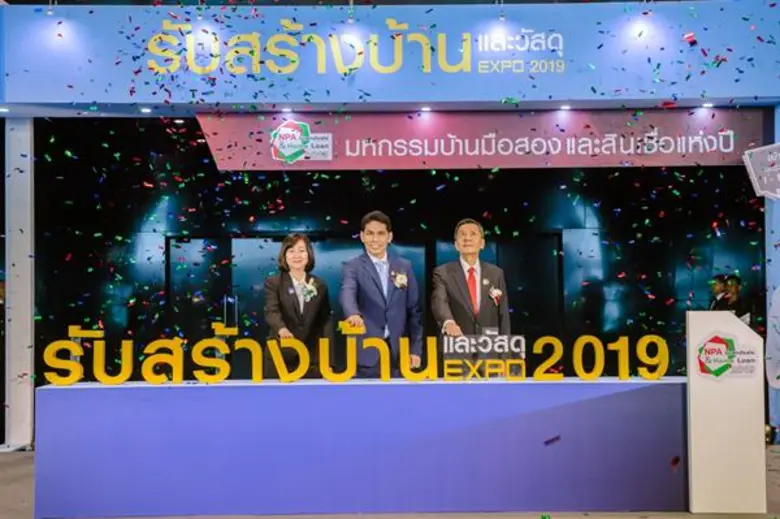 โอกาสทอง “ผู้บริโภค”ปลูกสร้างบ้านระดับคุณภาพ -ราคาพิเศษ ! ภายในงาน “รับสร้างบ้านและวัสดุ Expo 2019”ระหว่างวันที่ 29 ส.ค.- 1 ก.ย. 2562