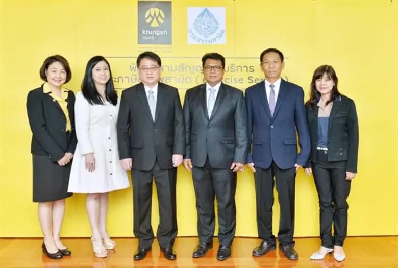 นายพรสนอง ตู้จินดา (ที่ 3 จากซ้าย) ประธาน...