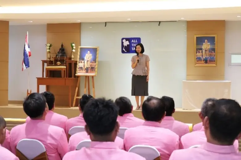 ที่ บริษัท นครชัยแอร์ จำกัด (สำนักงานใหญ่...