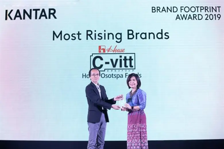 "C-vitt คว้ารางวัล Most Top Rising Brand จากงานประกาศรางวัล KANTAR Brand Footprint Award 2019 ตอกย้ำความเป็นแบรนด์เครื่องดื่มวิตามินซีอันดับ 1 ของเมืองไทย"