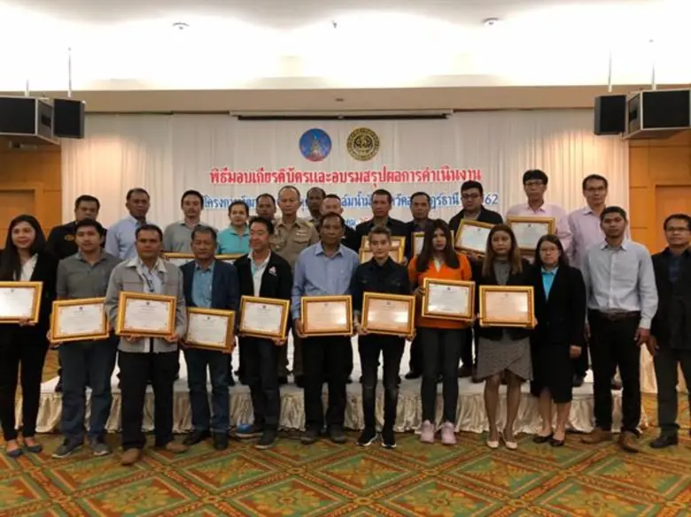 นายชาญชัย ศศิธร ผู้อำนวยการสำนักงานเศรษฐก...