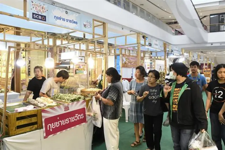เริ่มแล้วงาน “Shop ฟิน กิน Fun” ยกขบวนความฟิน ทั้ง “เรื่องกิน” และ “เรื่องช้อป” กว่า 90 ร้านอร่อย!! ส่งตรงความฟินให้ชาวบางใหญ่ได้เอนจอยกันถึงที่ “เซ็นทรัลพลาซา เวสต์เกต”