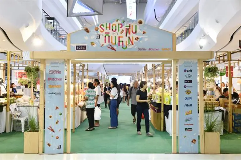เริ่มแล้วงาน “Shop ฟิน กิน Fun” ยกขบวนความฟิน ทั้ง “เรื่องกิน” และ “เรื่องช้อป” กว่า 90 ร้านอร่อย!! ส่งตรงความฟินให้ชาวบางใหญ่ได้เอนจอยกันถึงที่ “เซ็นทรัลพลาซา เวสต์เกต”