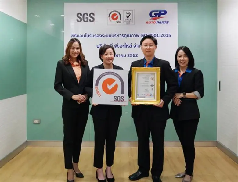 “จี.พี.อะไหล่” คว้ารางวัลสุดยอดเอสเอ็มอีแห่งชาติ เสริมแกร่งธุรกิจด้วยระบบมาตรฐาน ISO 9001