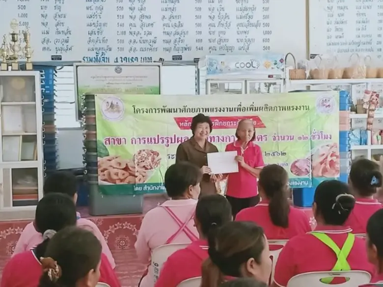 นางอัจฉรา แก้วกำชัยเจริญ หัวหน้าผู้ตรวจราชการกระทรว...