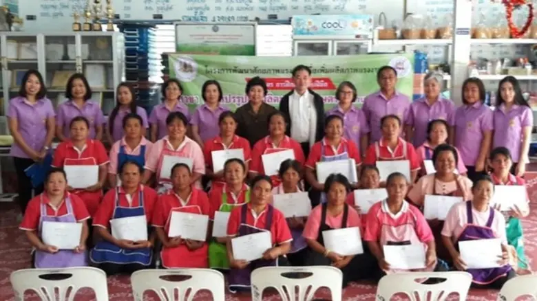 ปิดโครงการเพิ่มผลิตภาพแรงงาน สู่ SME 4.0 กลุ่มตรานกกระจิบ