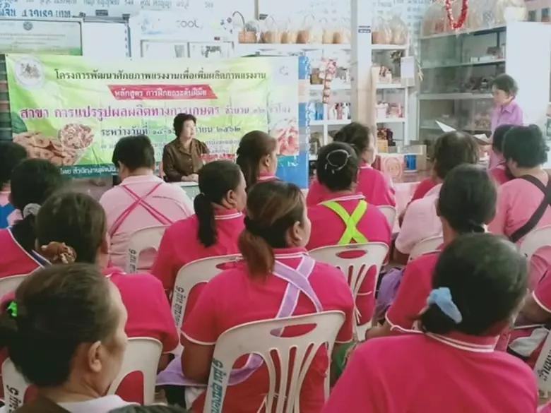 ปิดโครงการเพิ่มผลิตภาพแรงงาน สู่ SME 4.0 กลุ่มตรานกกระจิบ