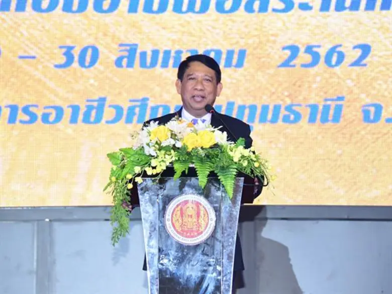 ดร.ประชาคม จันทรชิต รองเลขาธิการคณะกรรมการการอาชีวศ...