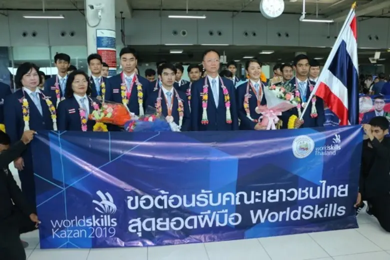 ต้อนรับอบอุ่น 25 เยาวชนไทยยอดฝีมือแรงงาน หลังคว้า 2 เหรียญทองแดง และ 12 รางวัลยอดเยี่ยมเวทีนานาชาติ