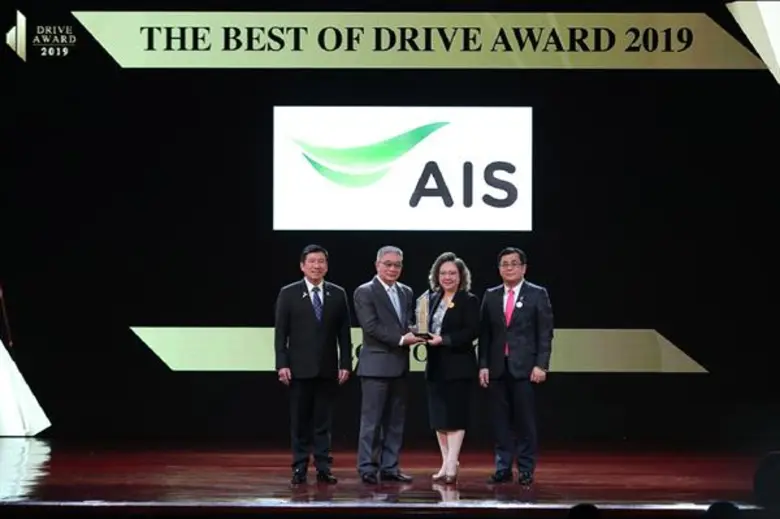 เอไอเอส ในฐานะผู้ให้บริการด้าน Digital Li...