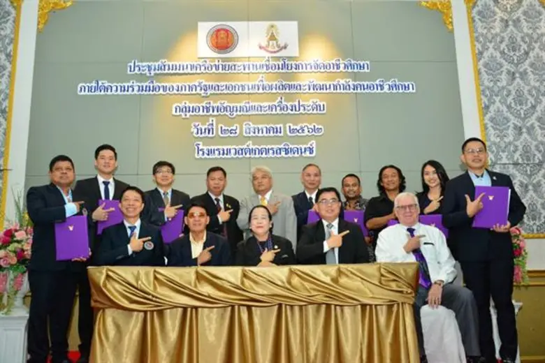 นายพรอนันต์ ภักดีบุญ ผู้อำนวยการกาญจนาภิเ...