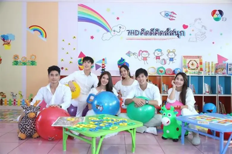 ช่อง 7HD ร่วมทำบุญทอดผ้าป่า ประจำปี 2562 เนื่องในโอกาสช่อง 7HD ก้าวสู่ปีที่ 53