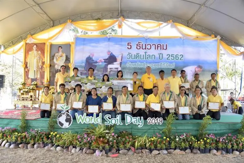 นายเฉลิมชัย ศรีอ่อน รัฐมนตรีว่าการกระทรวง...