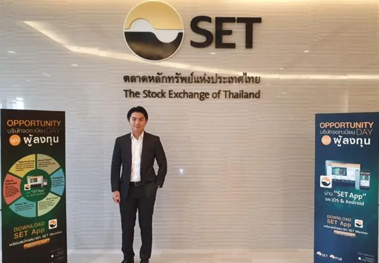 นายบัญชัย ครุจิตร รองประธานเจ้าหน้าที่บริ...