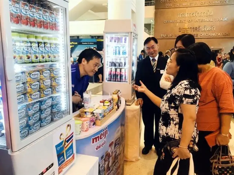 ซีพี-เมจิ ร่วม “พาณิชย์ ลดปัง ข้ามปี New Year Grand Sale" จัดจำหน่ายสินค้าลดภาระค่าครองชีพให้กับประชาชน