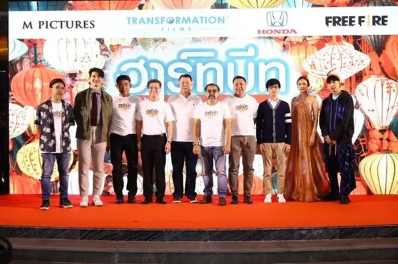 วันนี้ (11 ธันวาคม 2562) ค่าย ทรานส์ฟอร์เ...