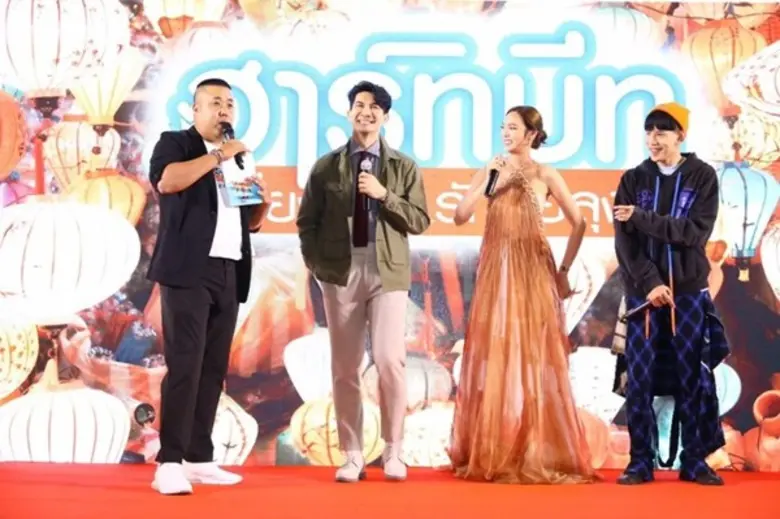 ชวนฟินรอบปฐมทัศน์ กับ ฮาร์ทบีท เสี่ยงนัก...รักมั้ยลุง