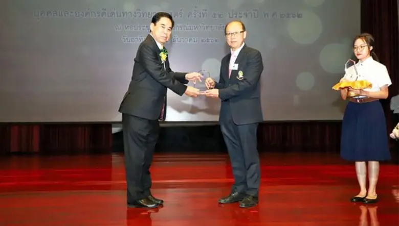 คุณธงชัย ล่ำซำ ประธานกรรมการและประธานกรรม...