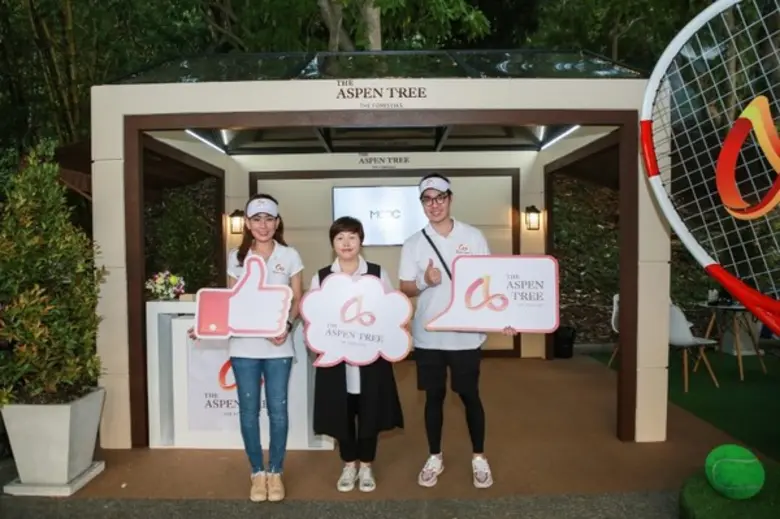 โครงการดิ แอสเพน ทรี ผู้เชี่ยวชาญด้านการด...