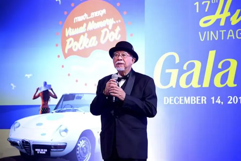 สมาคมรถโบราณแห่งประเทศไทย โรงแรม อวานี พล...